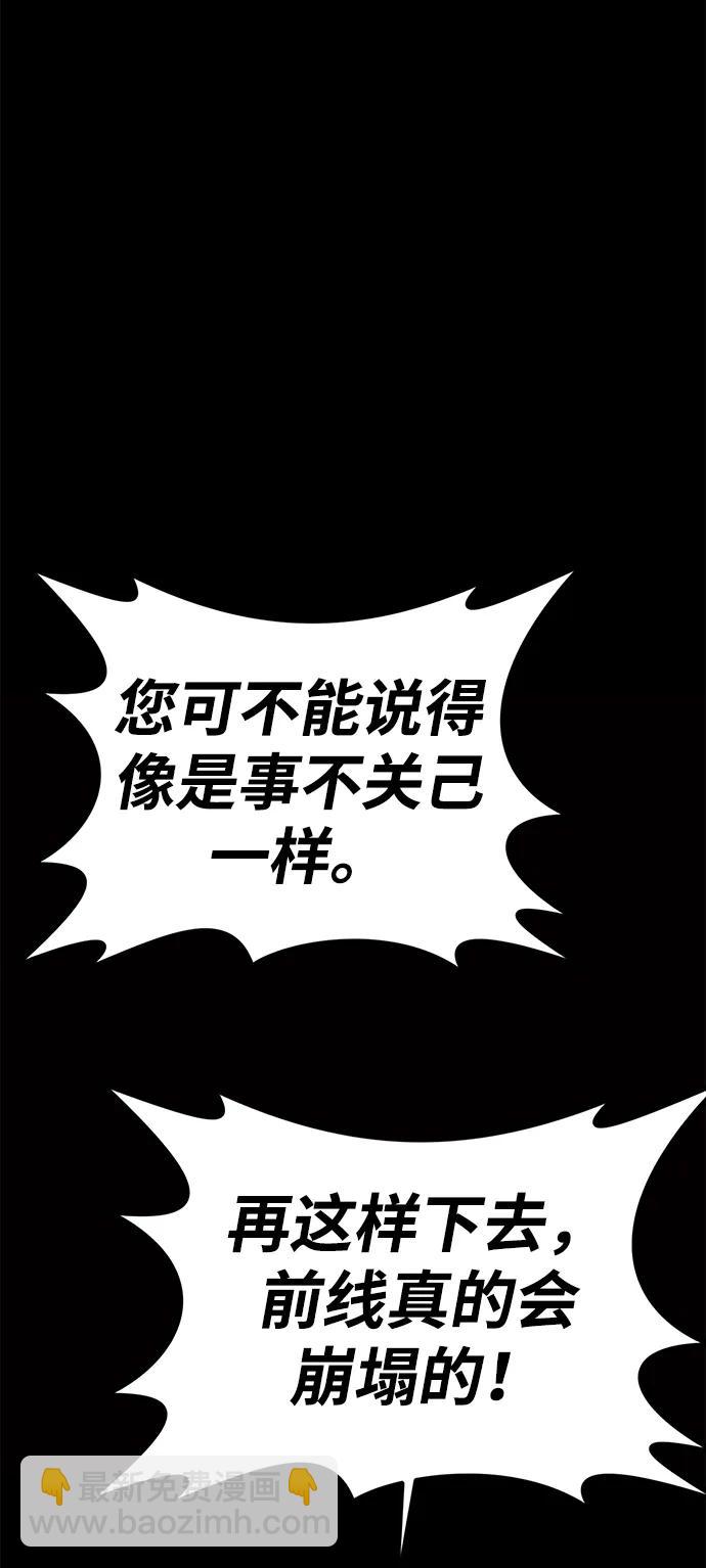 第58话58