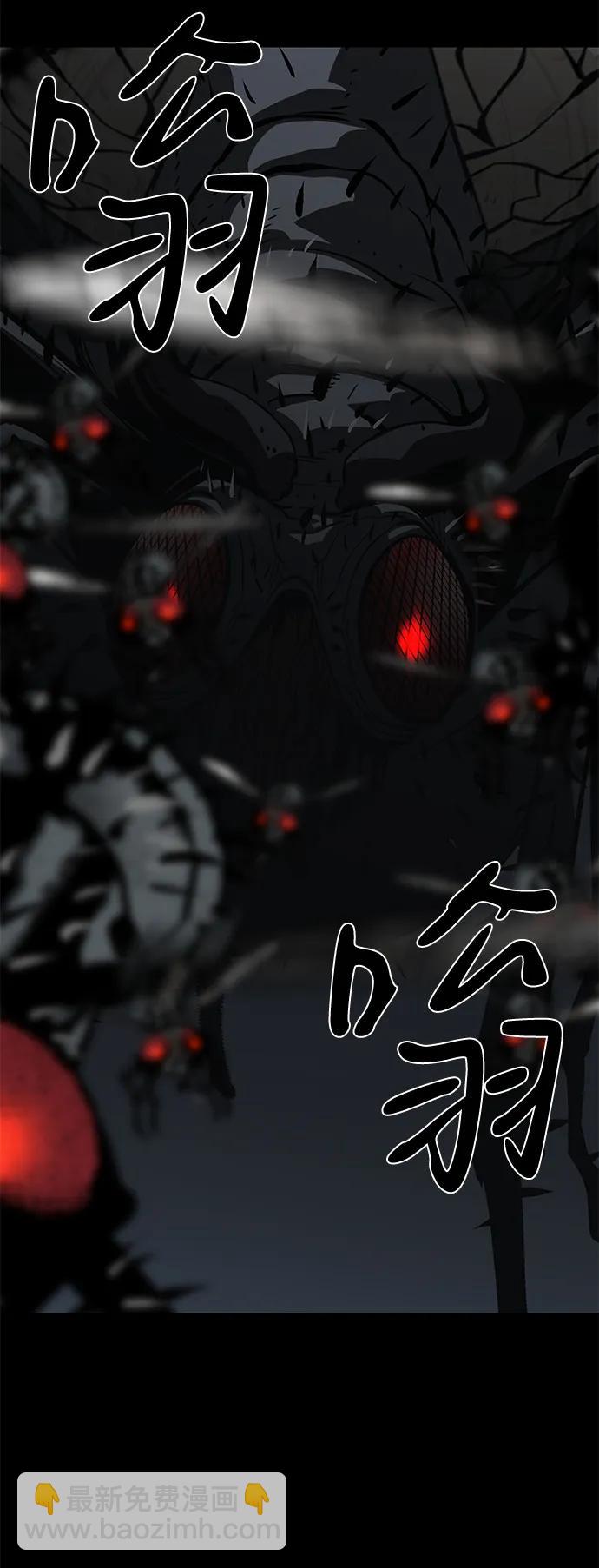 第58话6