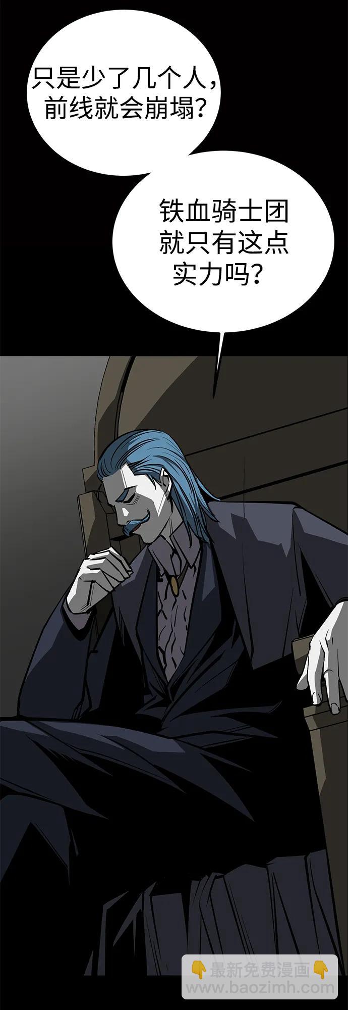 第58话60