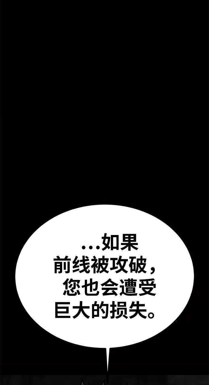 第58话61