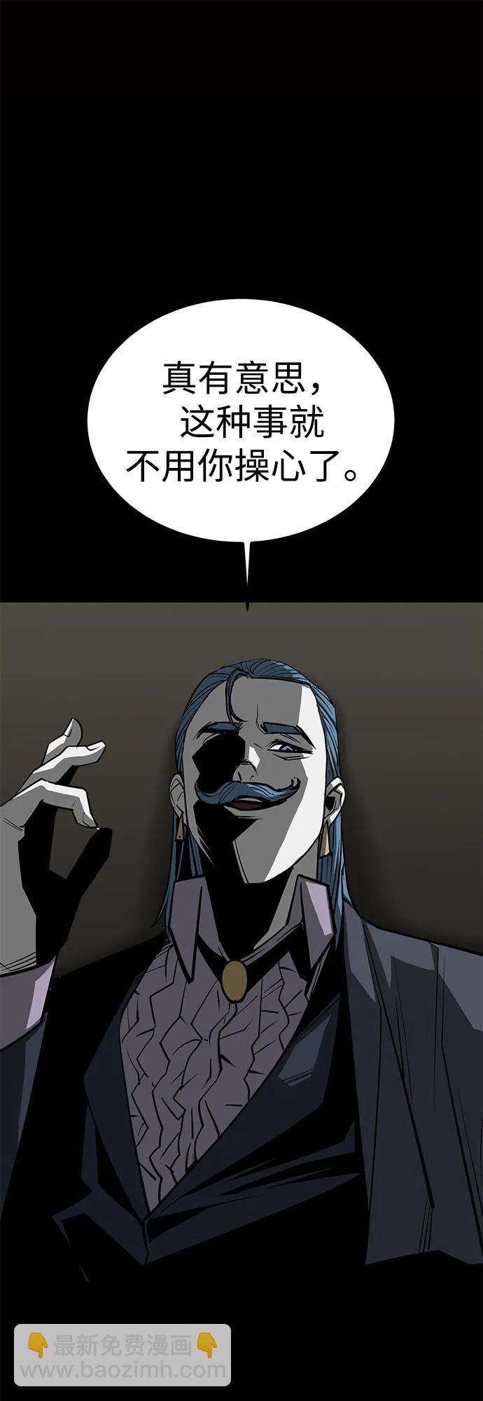 第58话63