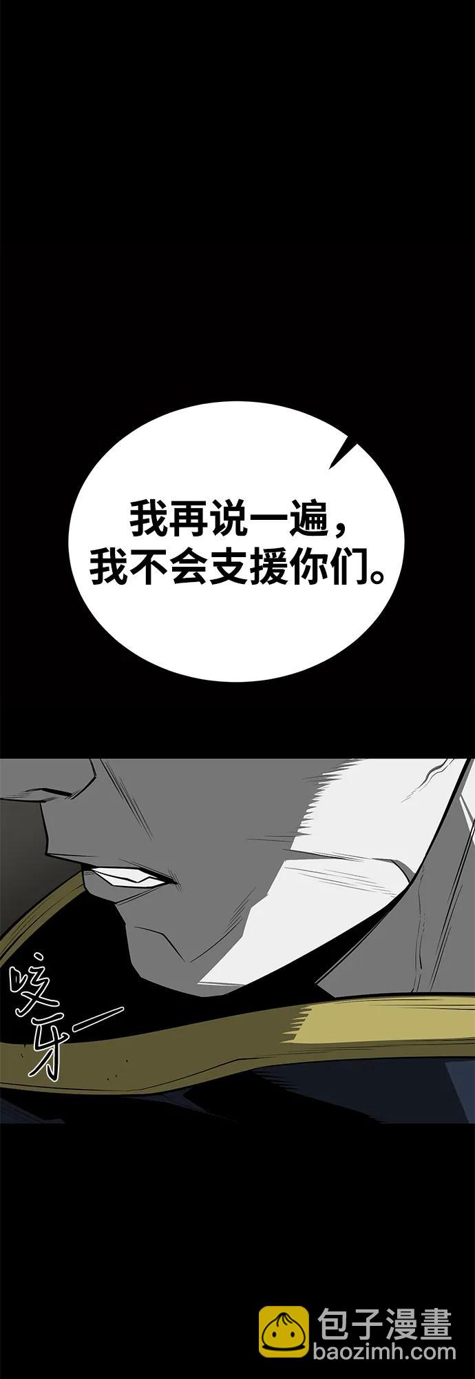 第58话64