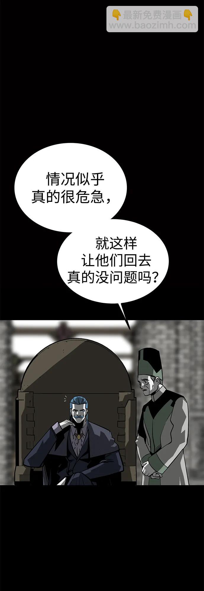 第58话66