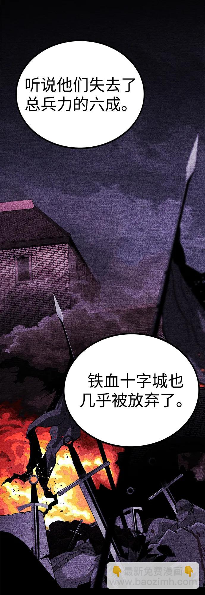 第58话68