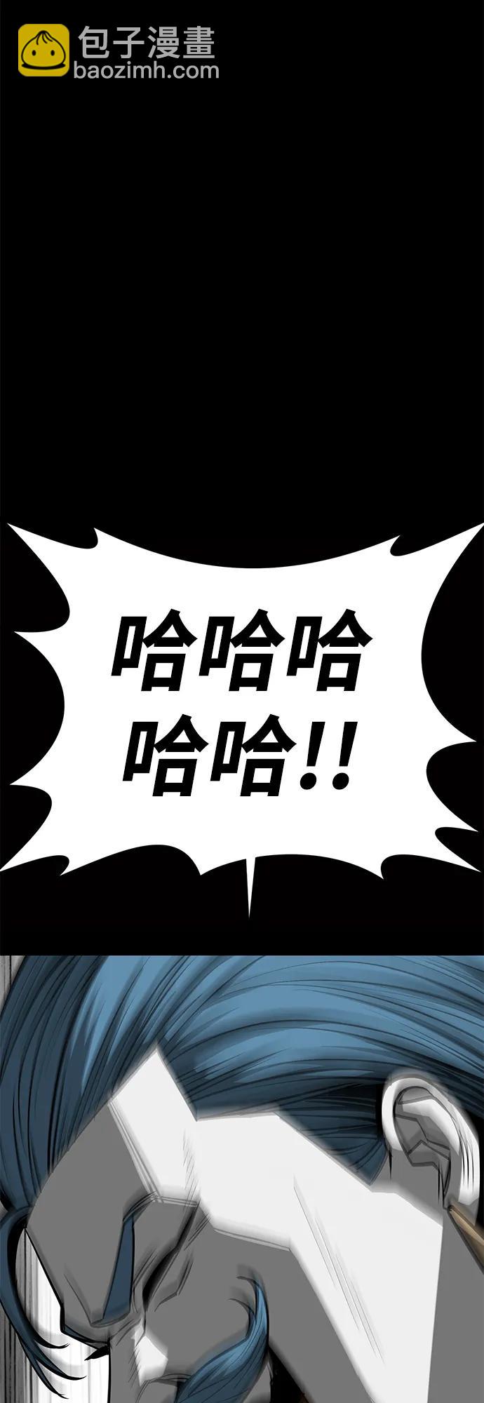 第58话69