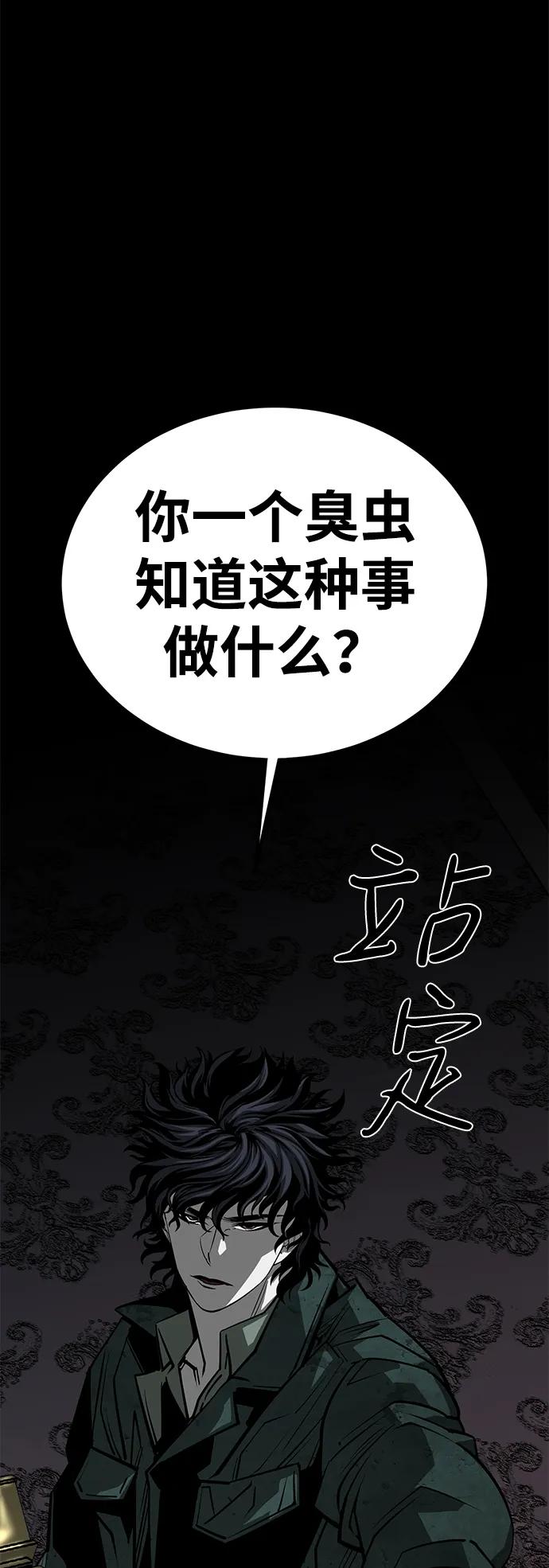 第58话7