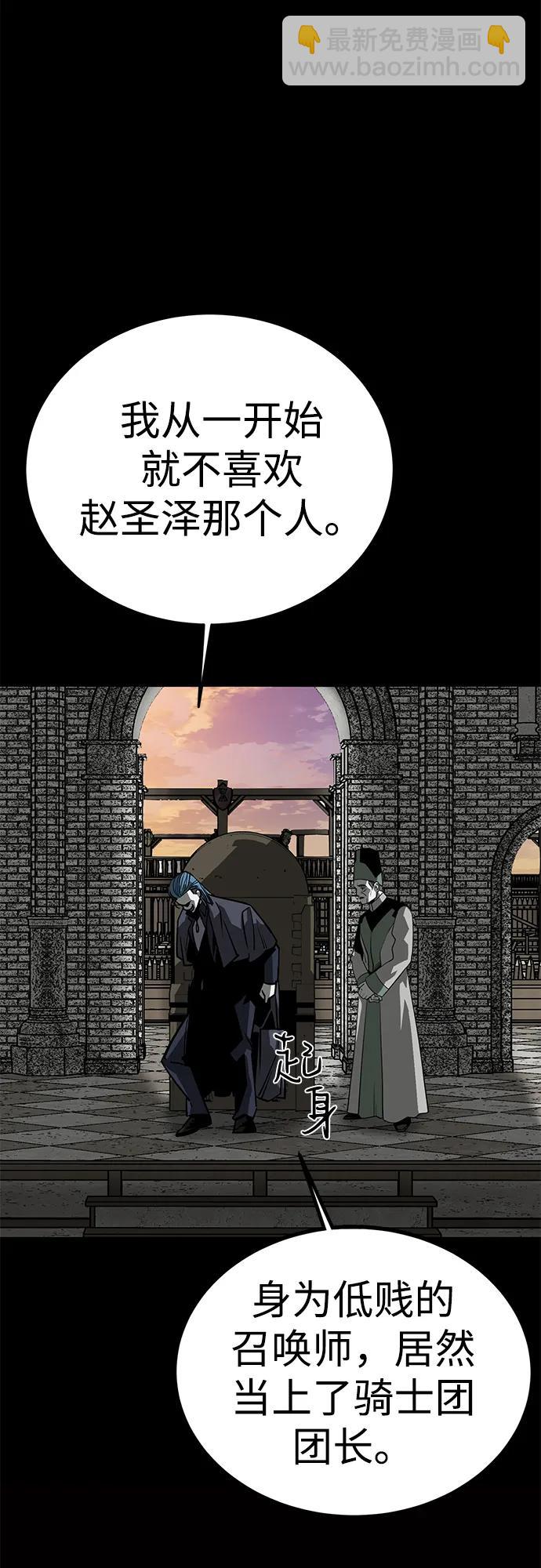 第58话71