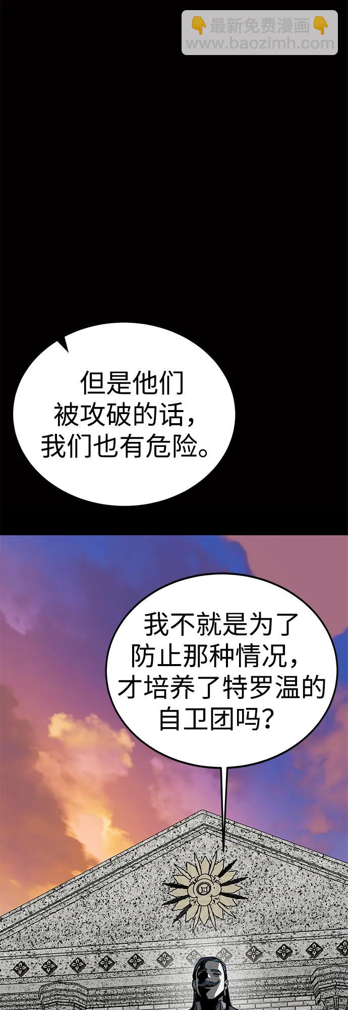 第58话72