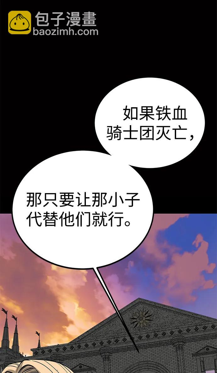 第58话74