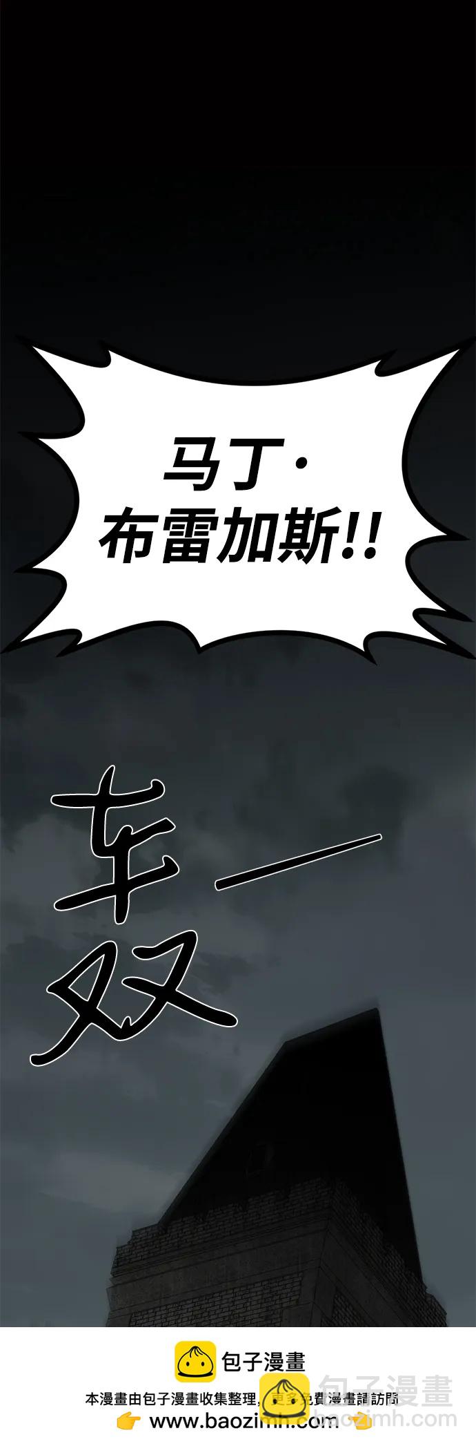 第58话76