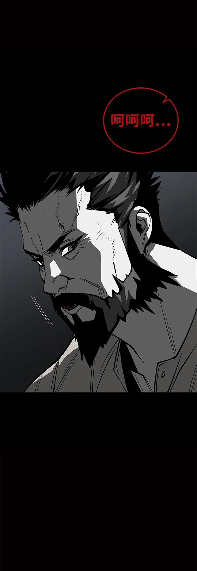 第58话80