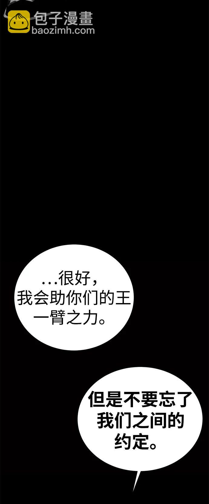 第58话82