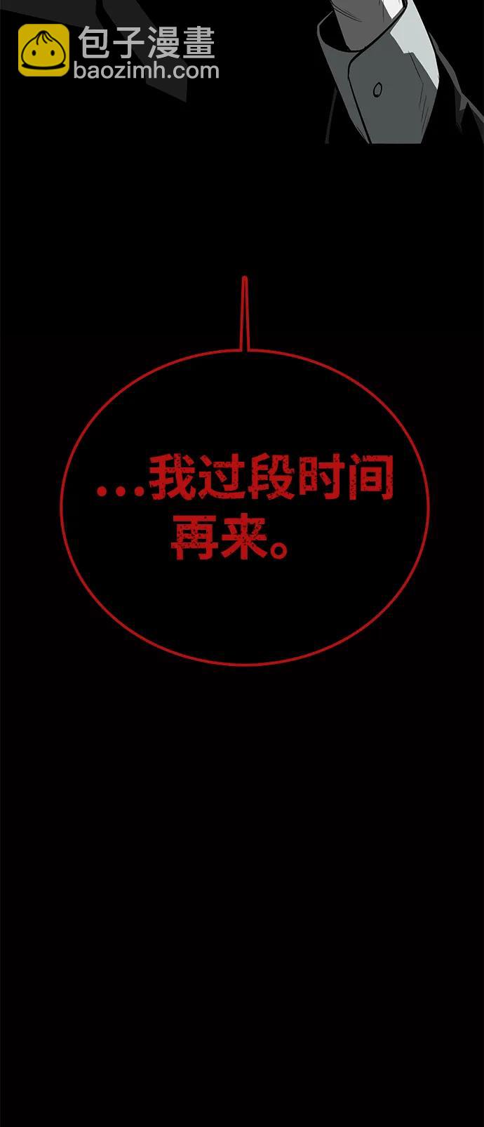 第58话85