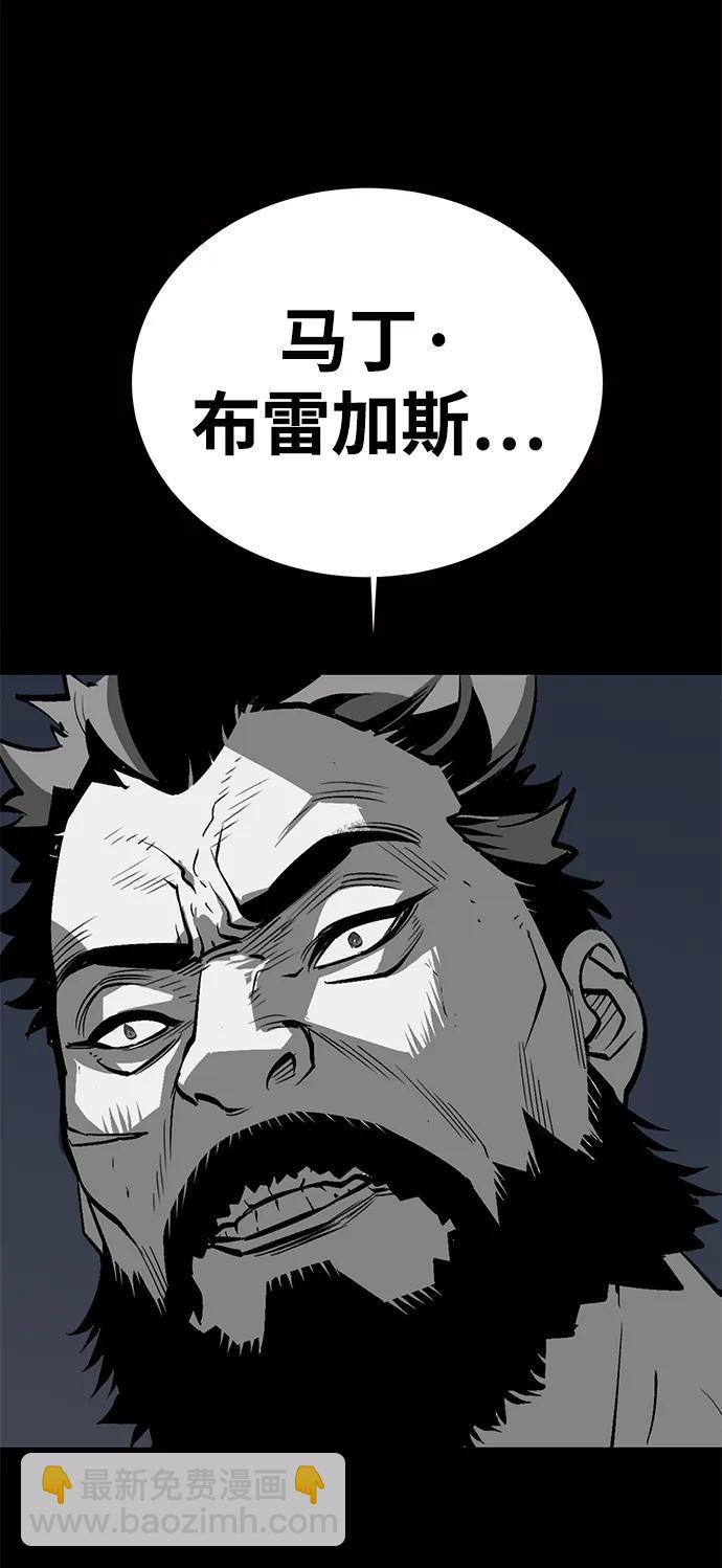 第58话87
