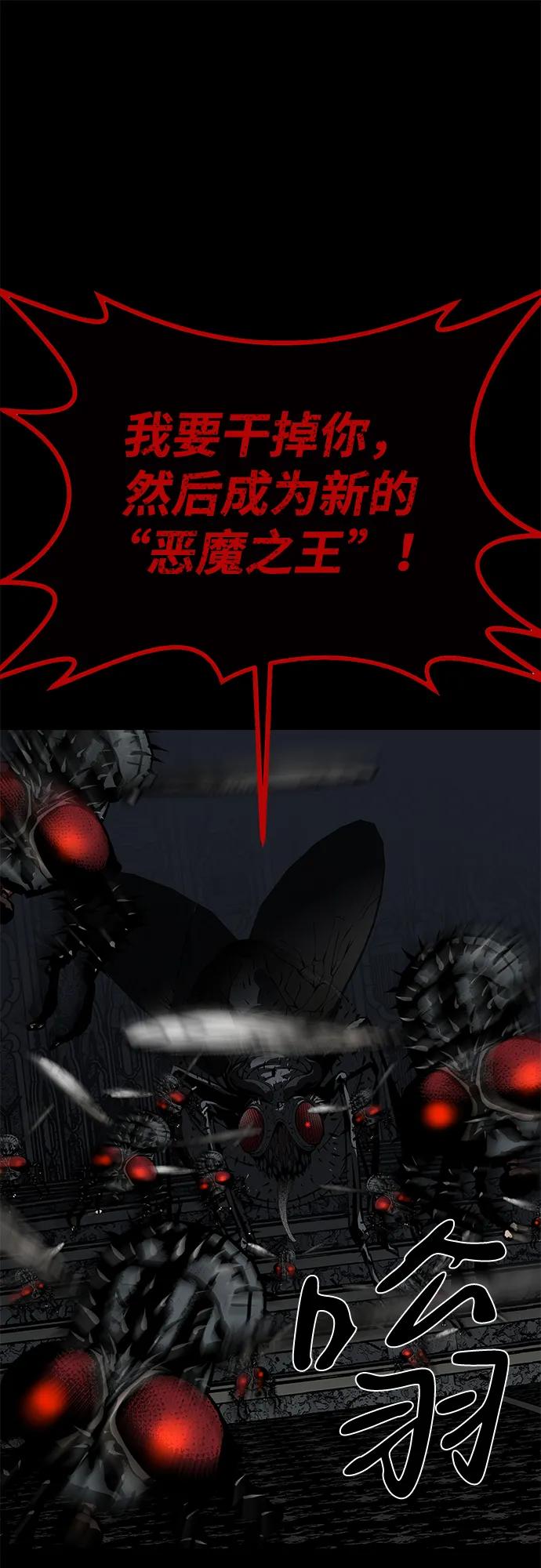 第58话9