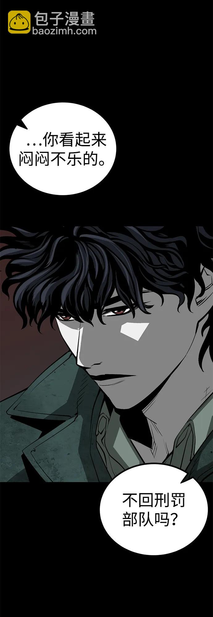 第58话90
