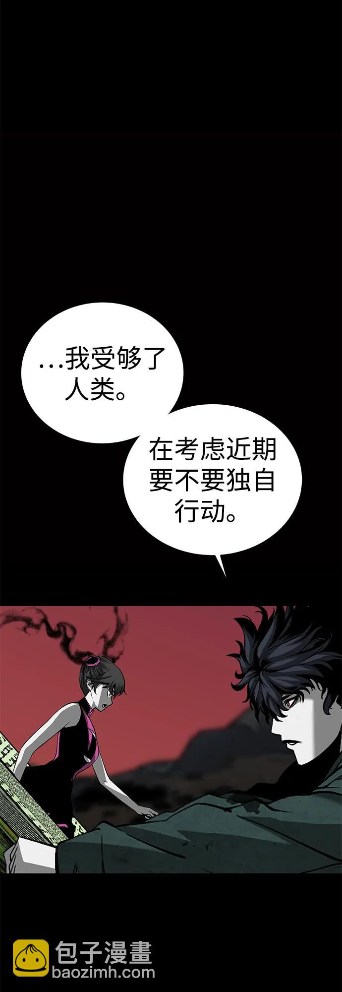 第58话91