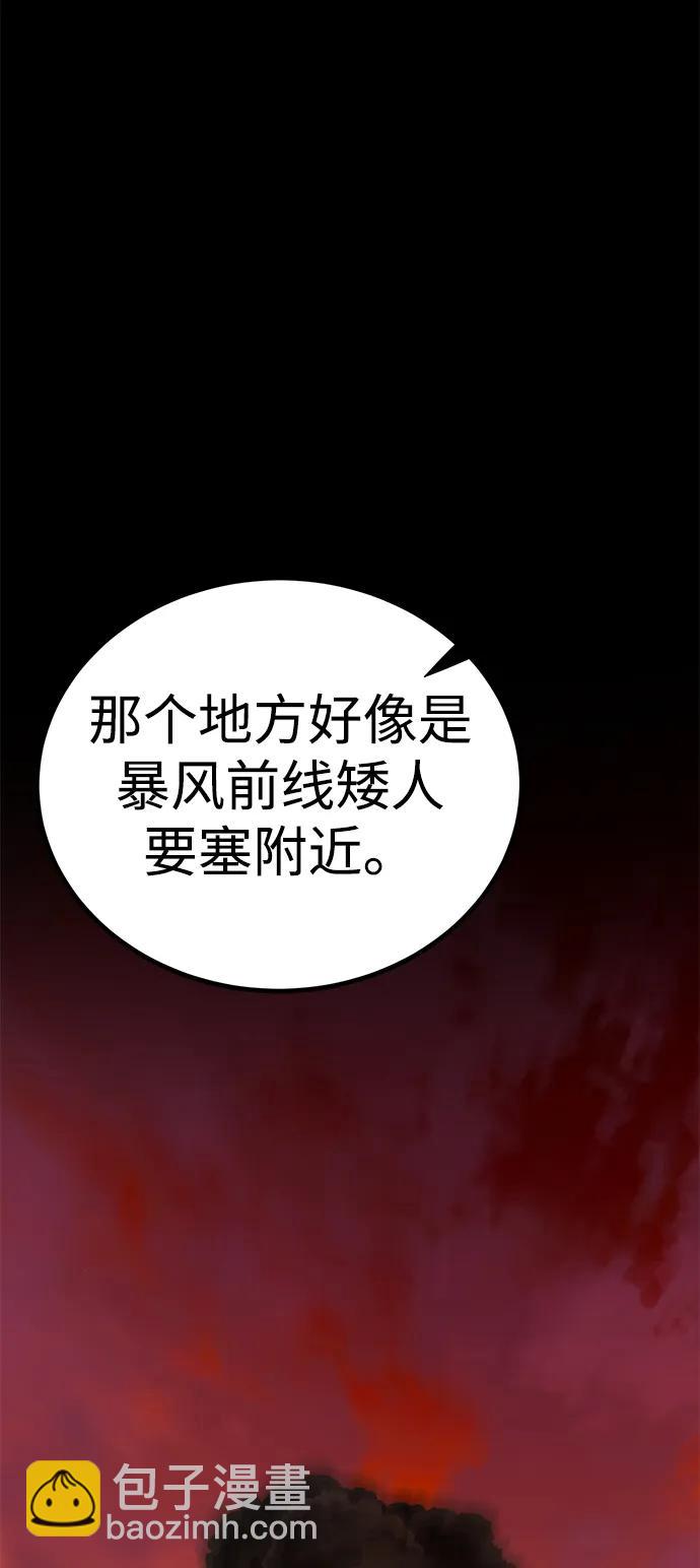 第58话95