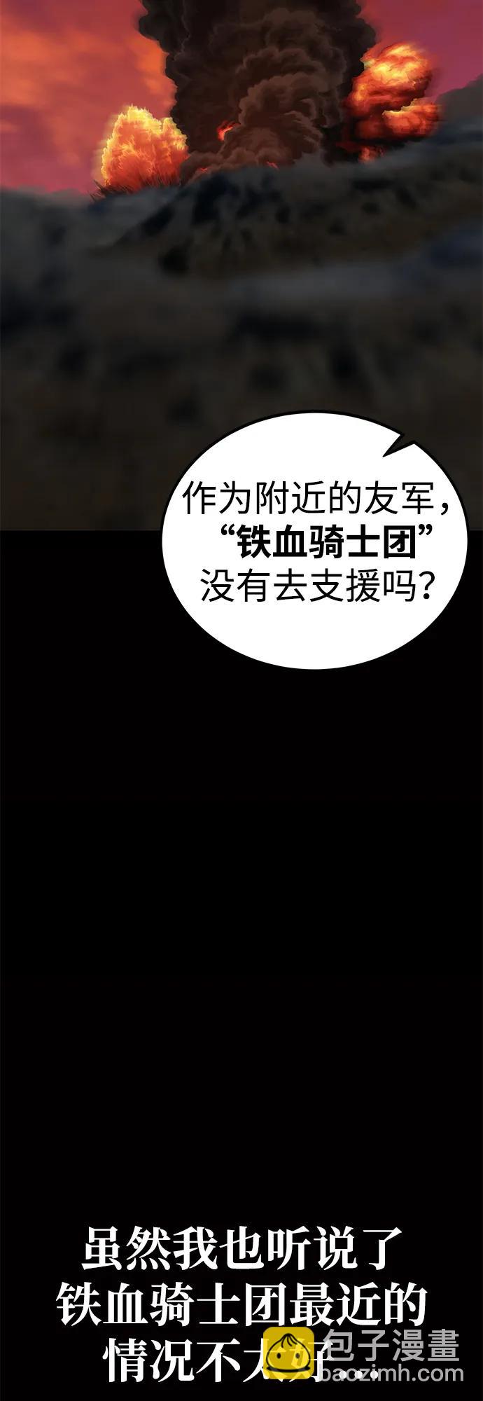 第58话96