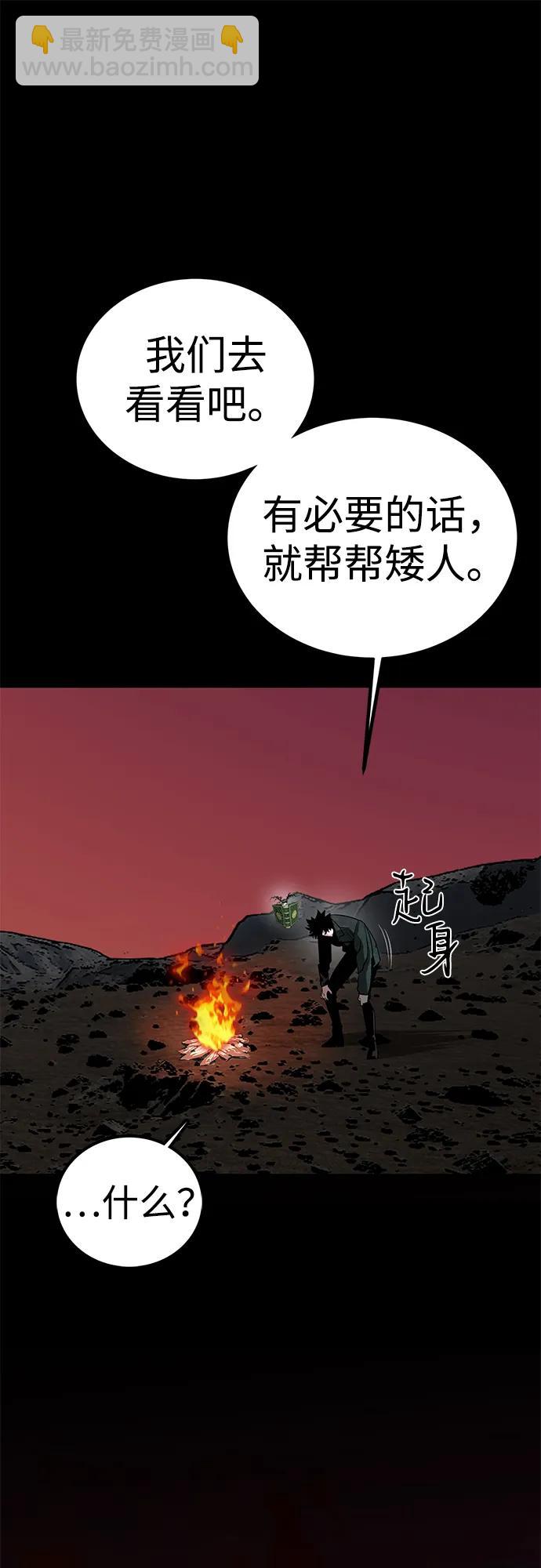 第58话98