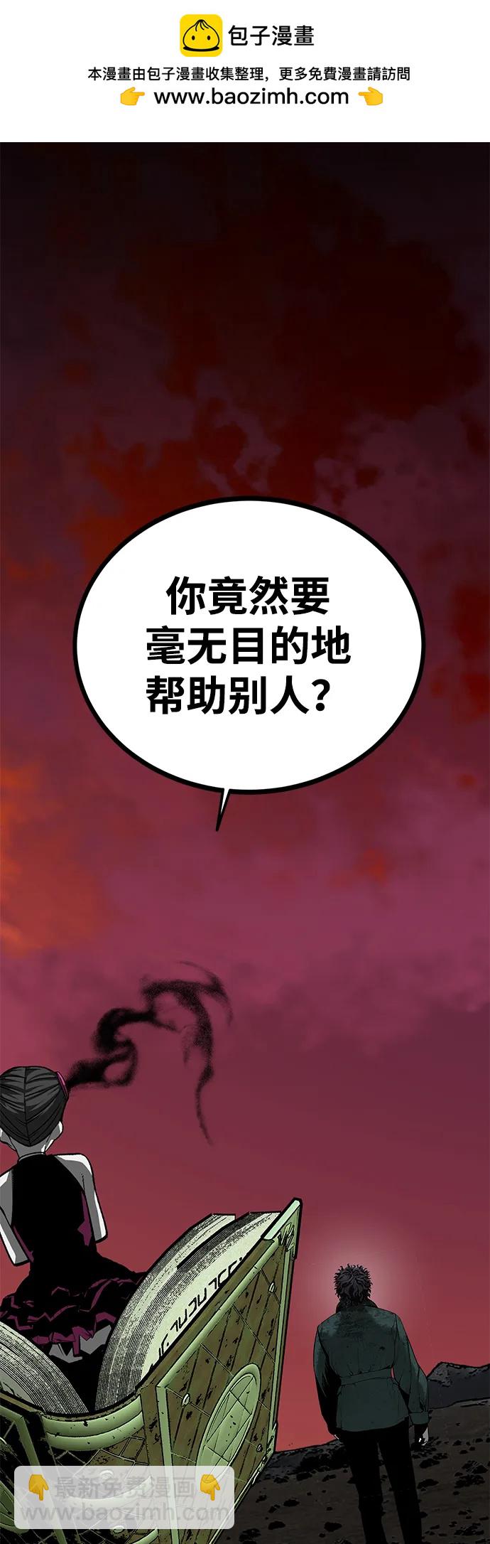 第58话99