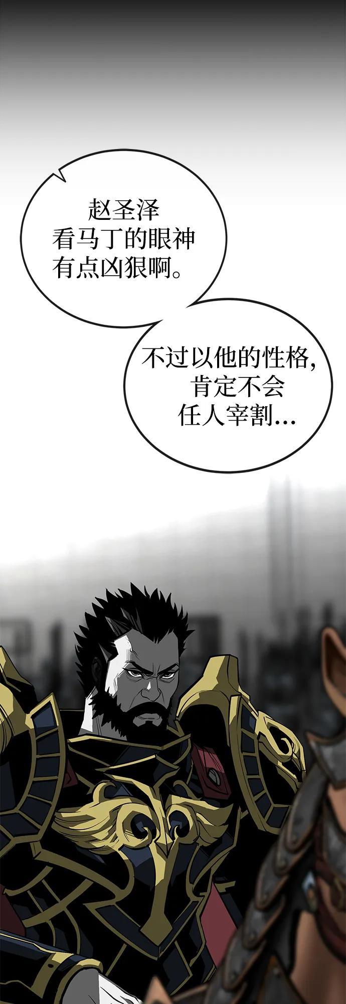 第59话104