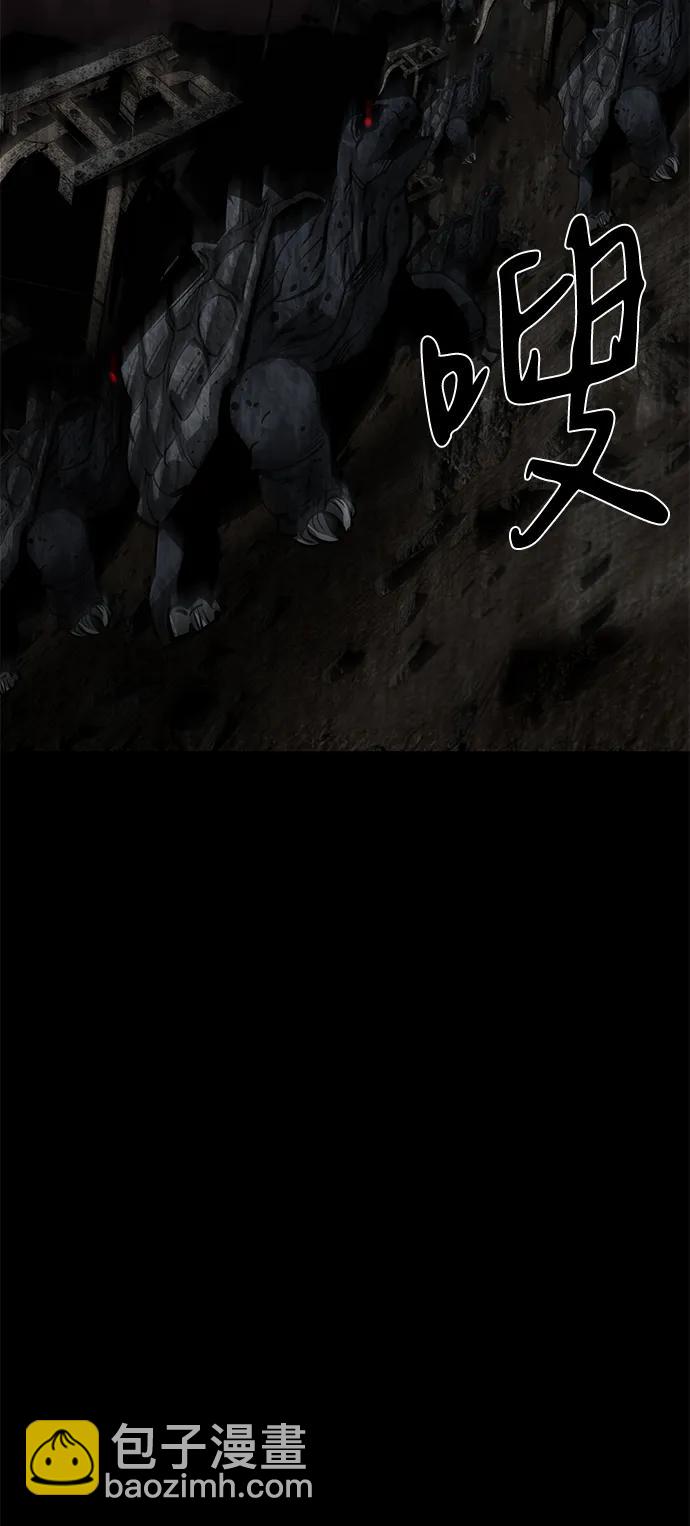 第59话31