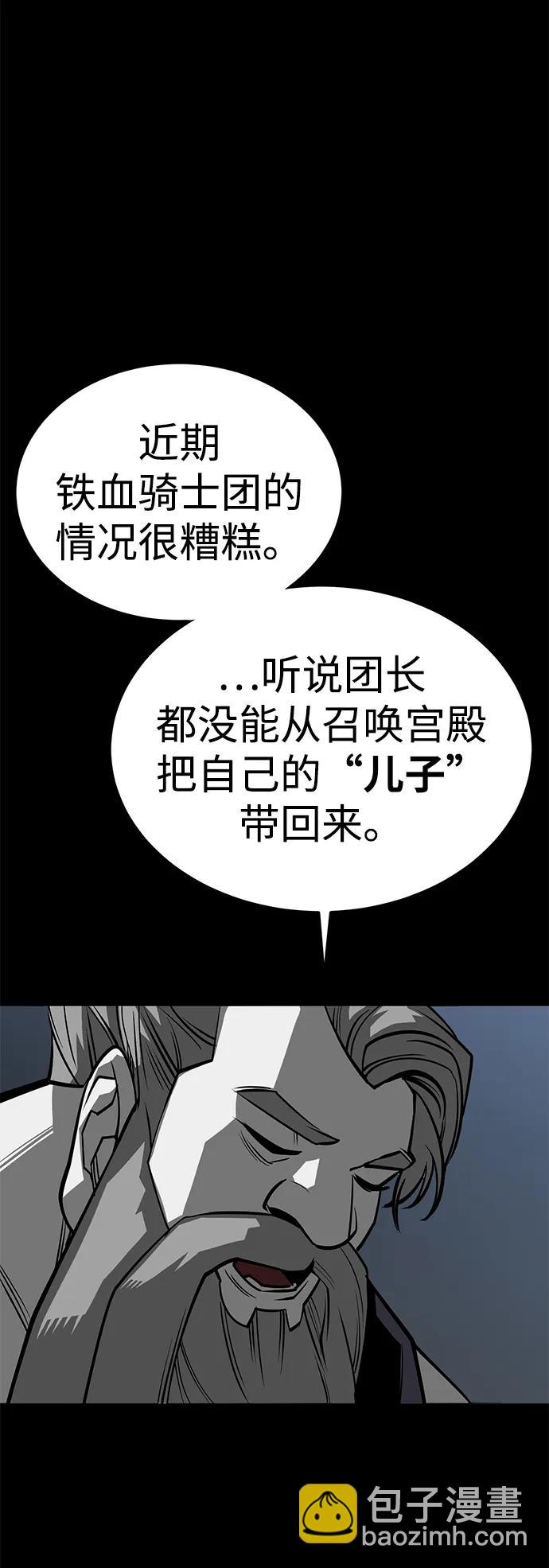 第59话76