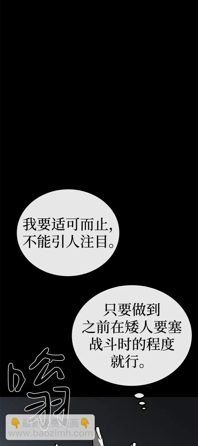 第60话109