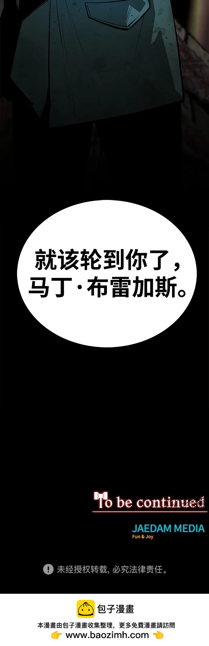 第60话112