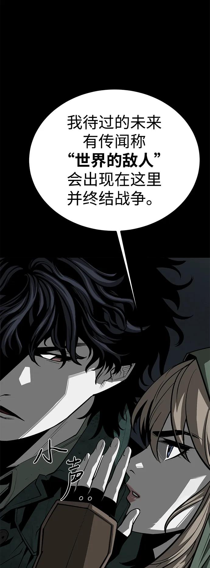 第60话12