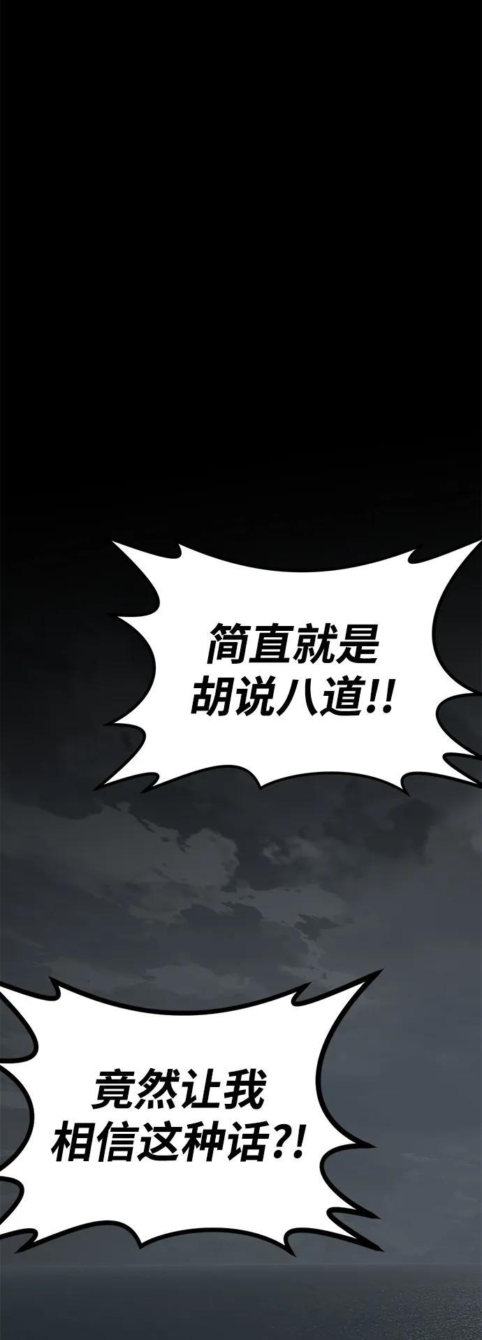 第60话22