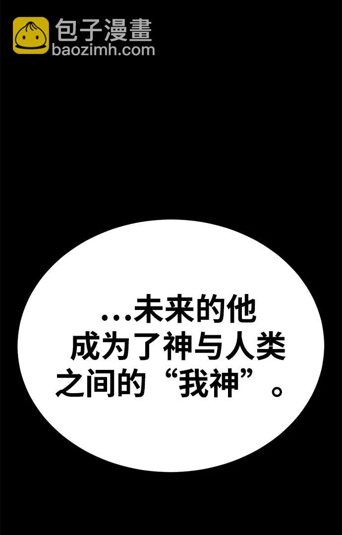 第60话30
