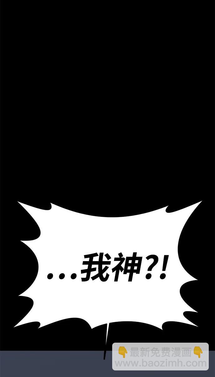 第60话32