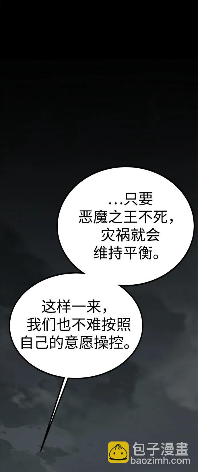 第60话37