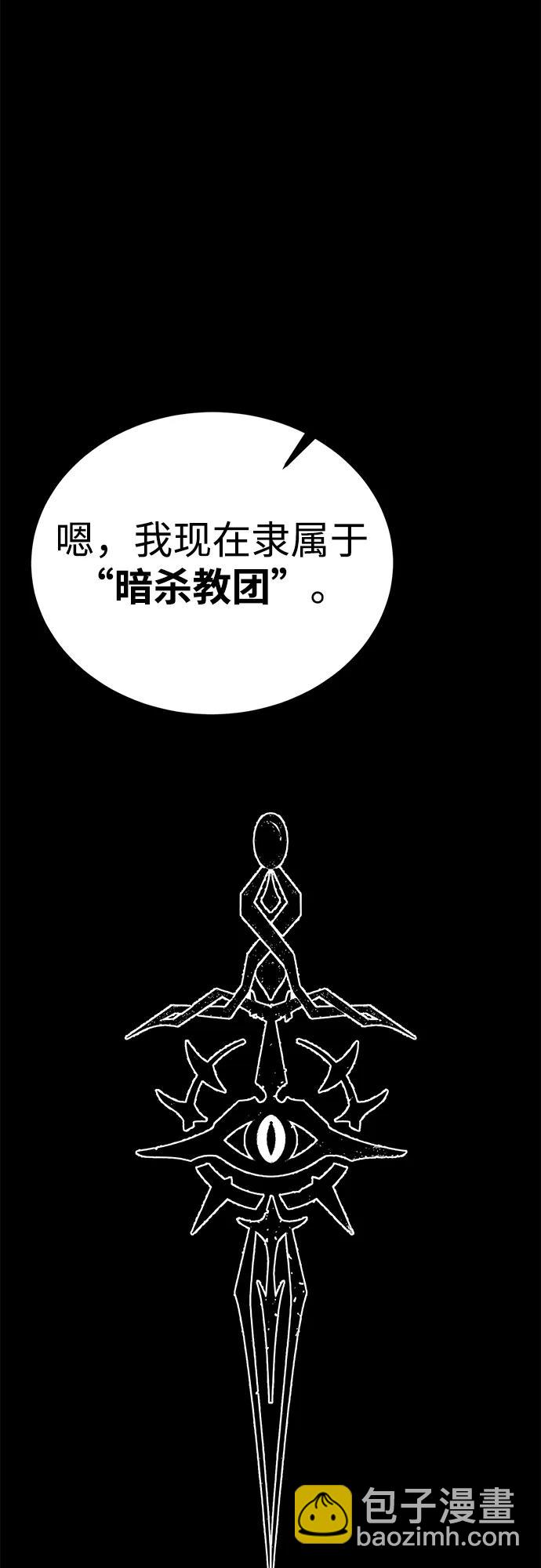 第60话4
