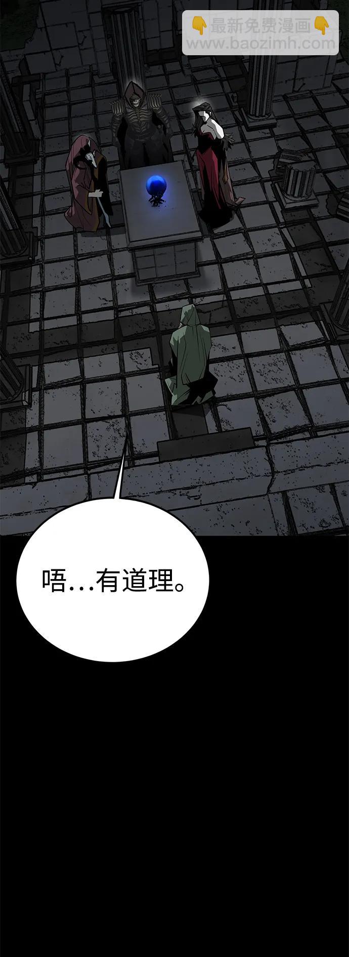第60话41