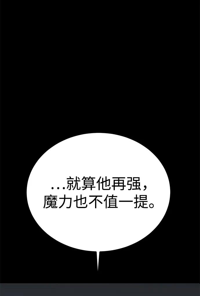 第60话43