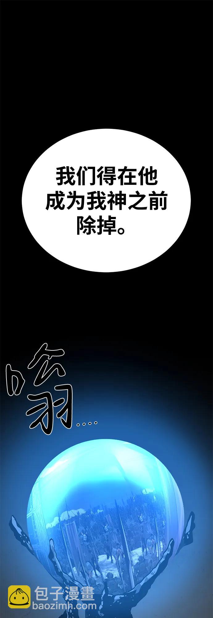 第60话45