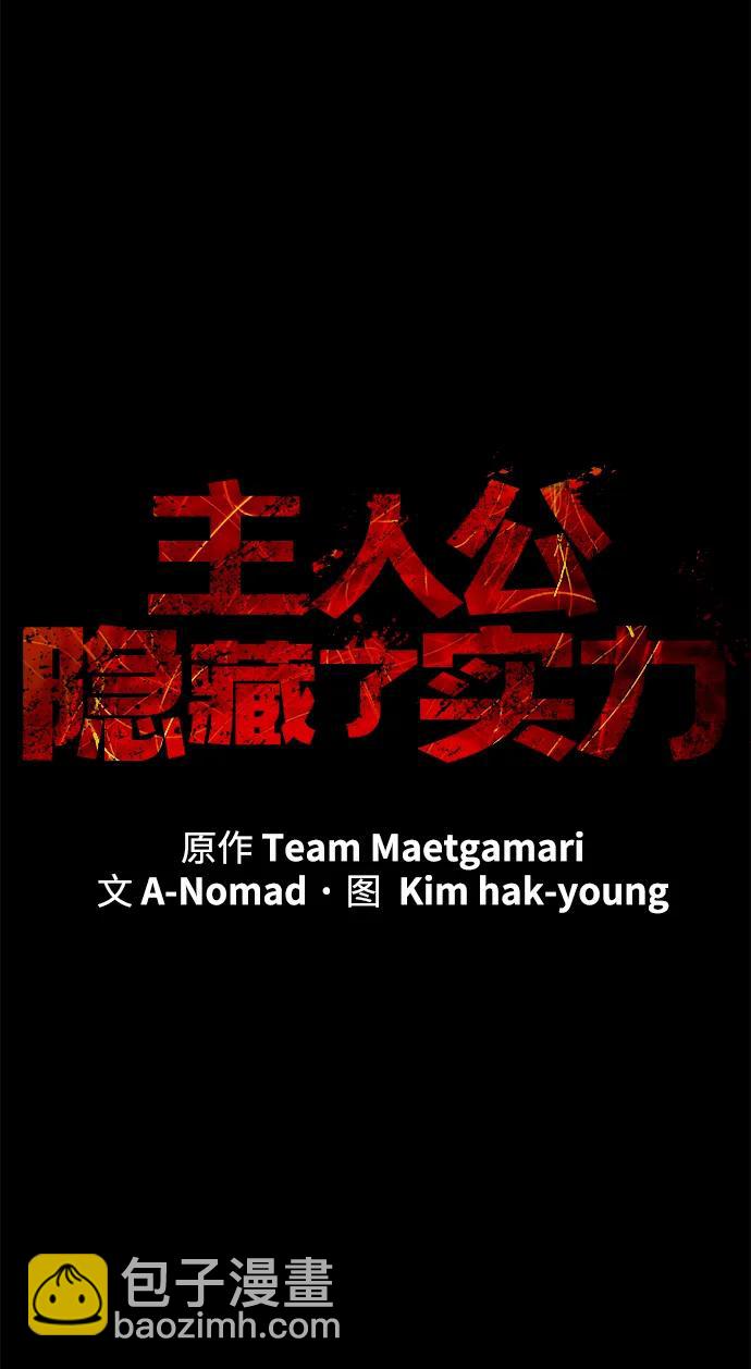 第60话51