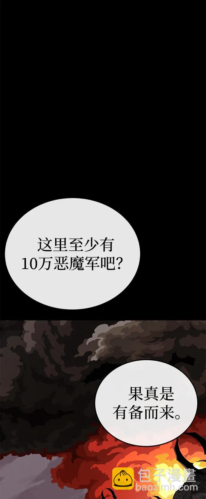 第60话59