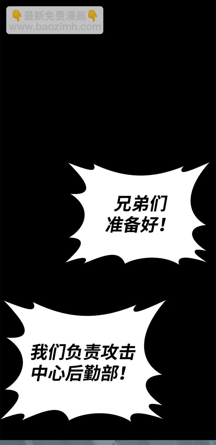 第60话62