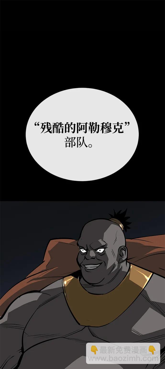 第60话67