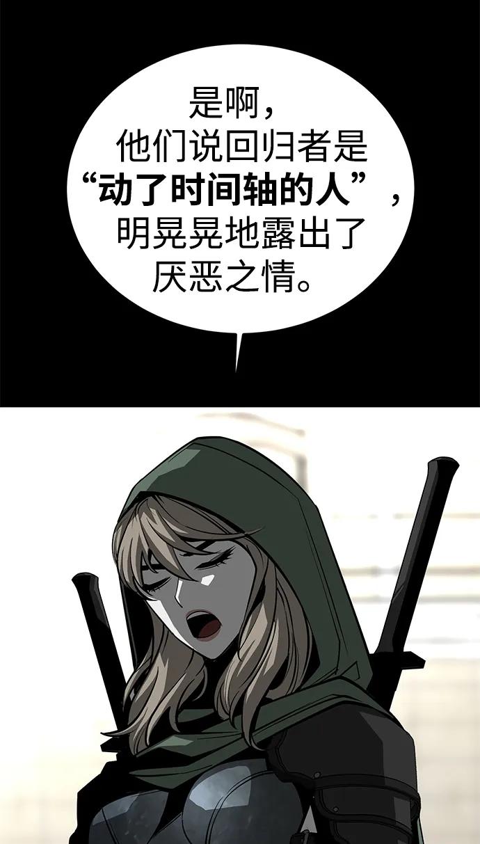第60话7