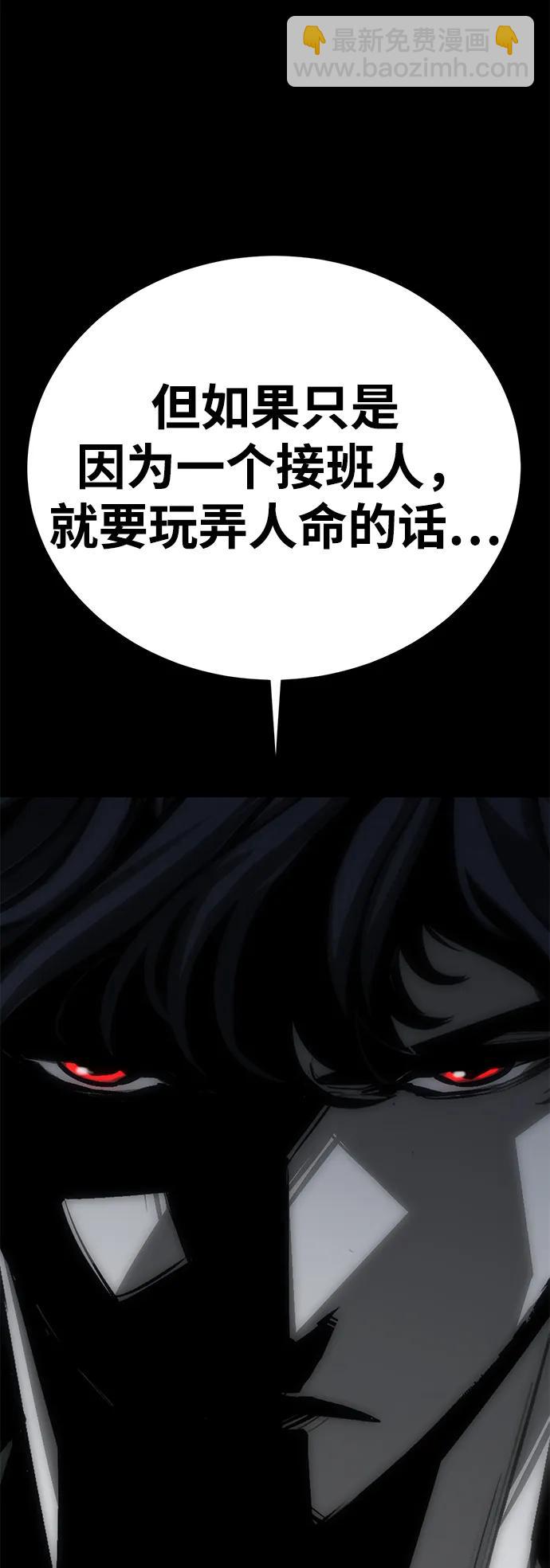 第60话75