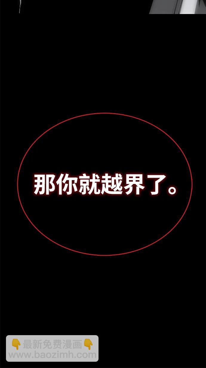 第60话76