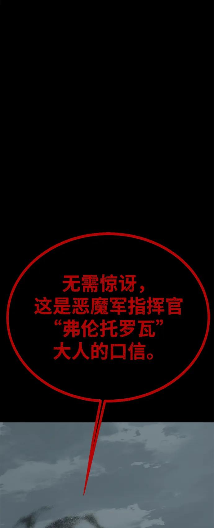 第60话80