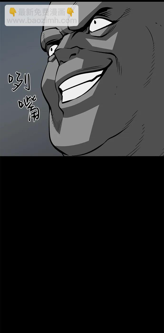 第60话83
