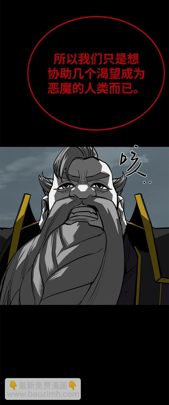 第60话84