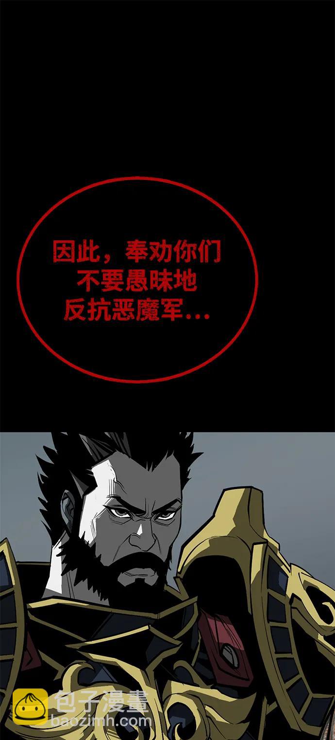 第60话85